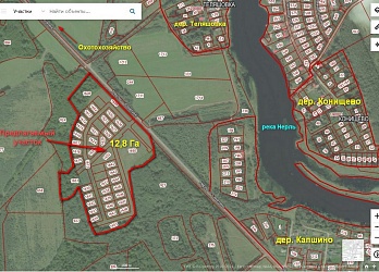 Земельный участок, 1280 сот. - 2910000 Объявление Земельный участок, 1280 сот.